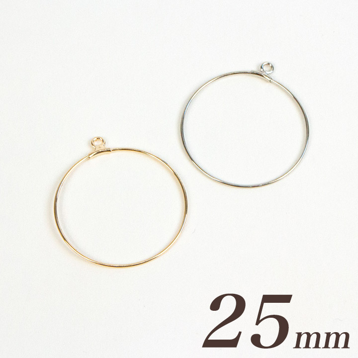 フープパーツ 丸 約25mm 2ヶ