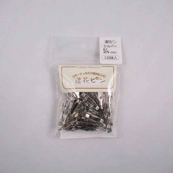 造花ピン 25mm 100本入 ニッケルカラー