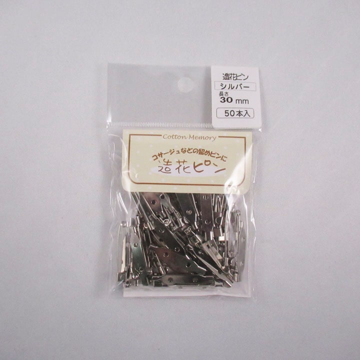 造花ピン 30mm 50本入 ニッケルカラー