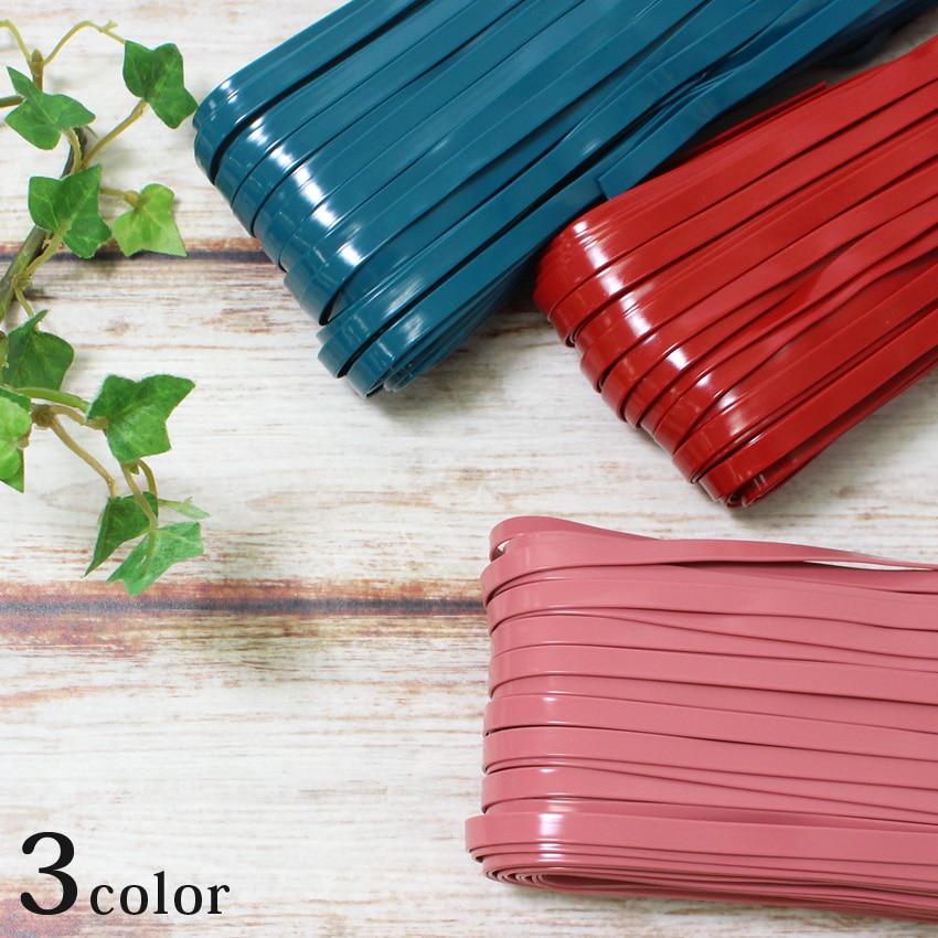 イロハコード(ハワイアンコード) 5mm幅 30m入 エナメルカラー4 全3色