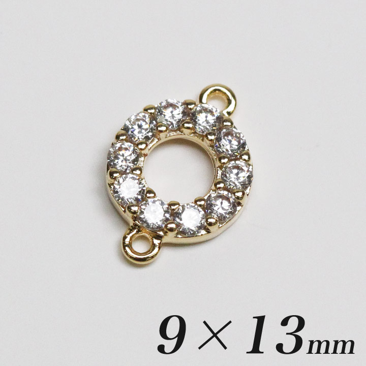 【お買い得品】ジョイント石付き丸フープ 9×13mm ゴールド