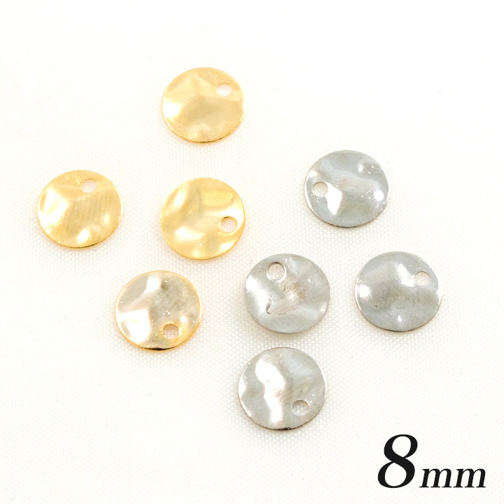 【お買い得品】チャーム 丸槌目 約8mm 4ヶ 