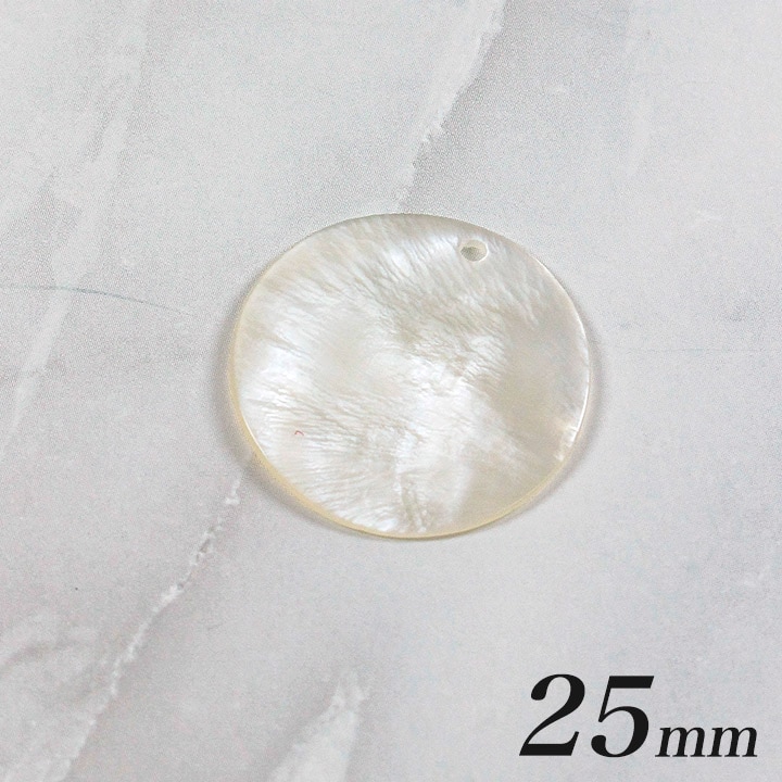 シェルパーツ 丸 1穴 25mm ハマー1ヶ