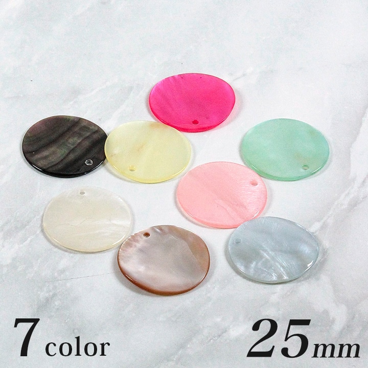 【お買い得品】シェルパーツ 丸 1穴 25mm 1ヶ