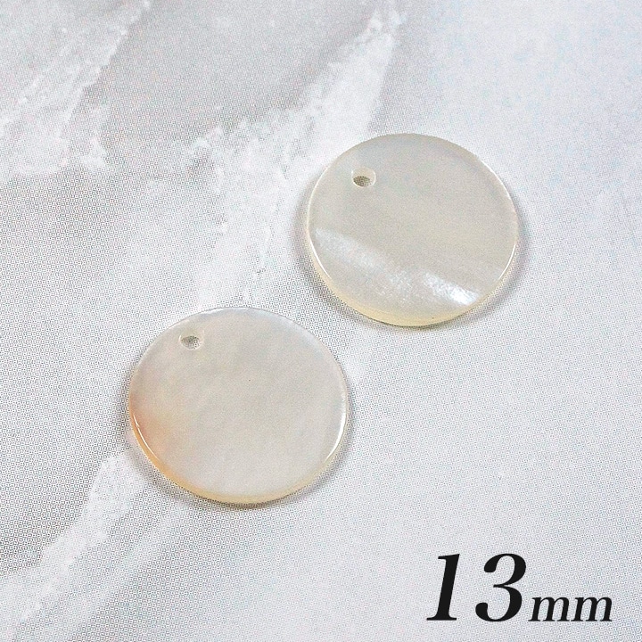 シェルパーツ 丸 1穴 13mm ハマー2ヶ