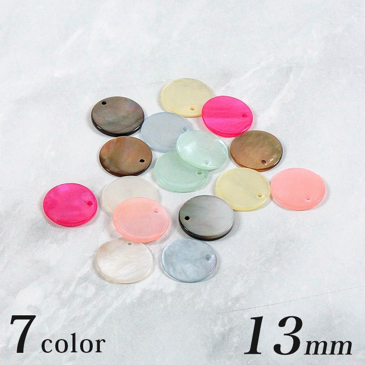 【お買い得品】シェルパーツ 丸 1穴 13mm 2ヶ