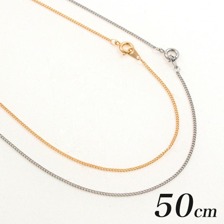 カット キ平ネックレス 1mm 50cm