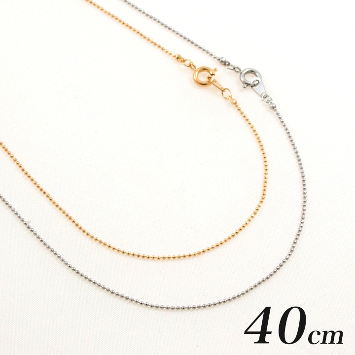 1mmカット ボールチェーン ネックレス40cm