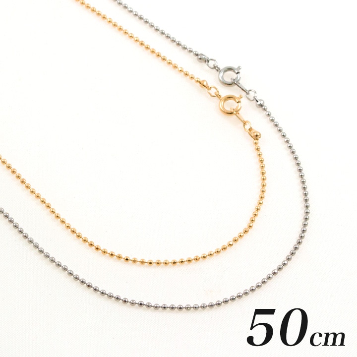 1.5mmカット ボールチェーン ネックレス50cm