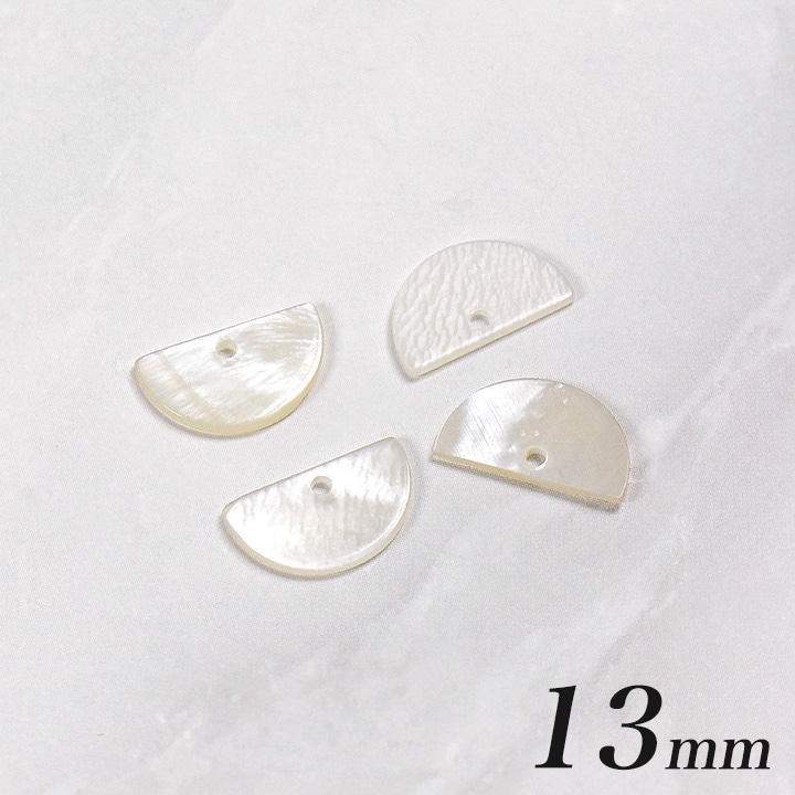 【お買い得品】シェルパーツ 半円 1穴 13mm ハマー 4ヶ