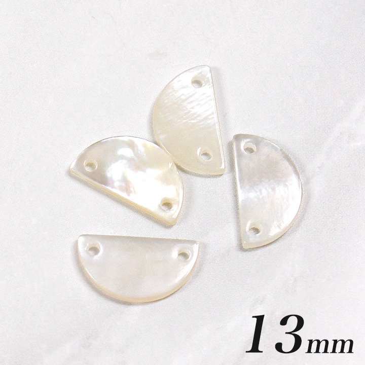 シェルパーツ 半円 2穴 13mm ハマー 4ヶ