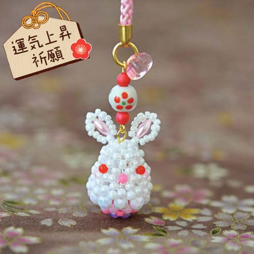 ビーズキット 福うさぎストラップ だるまうさぎ 1