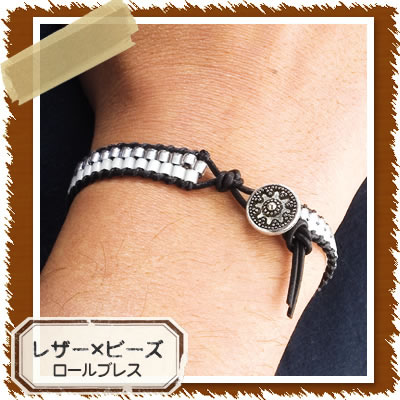 ビーズ・天然石,キット,ブレスレット | 手芸用品の卸売りサイト