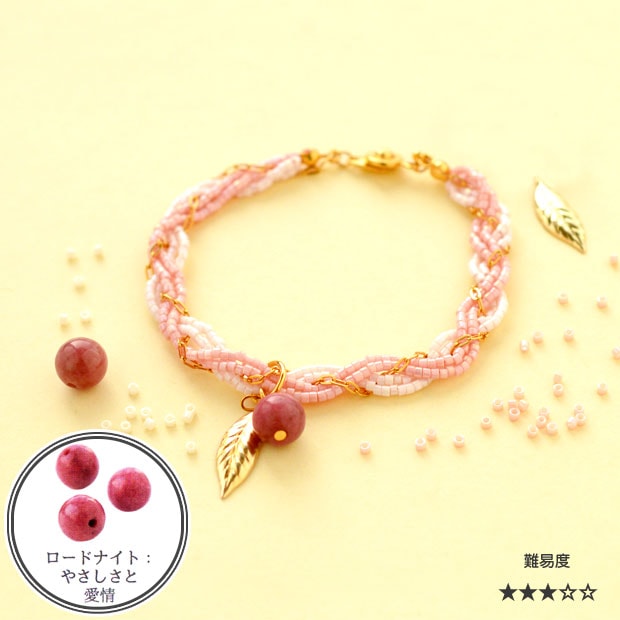 天然石ブレスレットセット 天然石ブレスキット for Men ターコイズ BFK-474 | 天然石キット