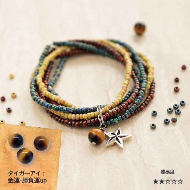 ビーズ・天然石,キット,ブレスレット | 手芸用品の卸売りサイト