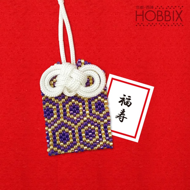 京・開運お守り 福寿 PB-70