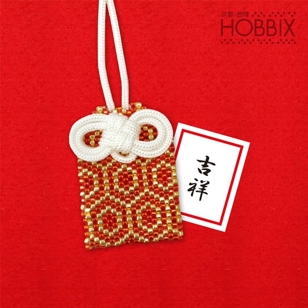 京・開運お守り 吉祥 PB-71