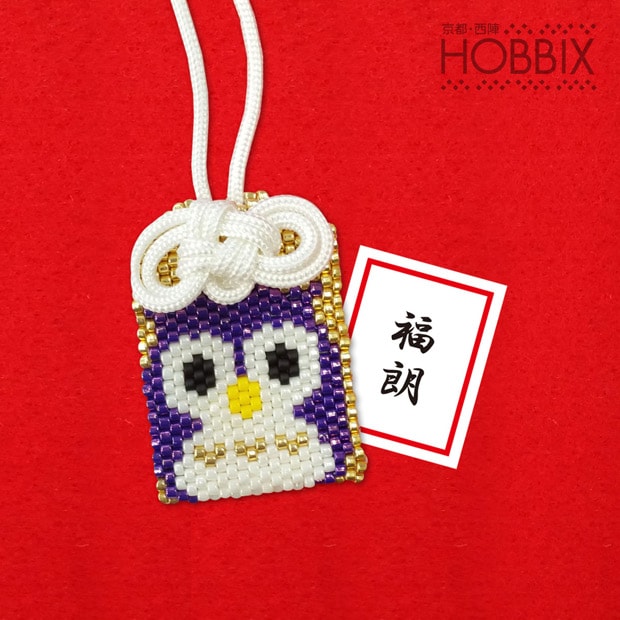 京・開運お守り 福朗 PB-74