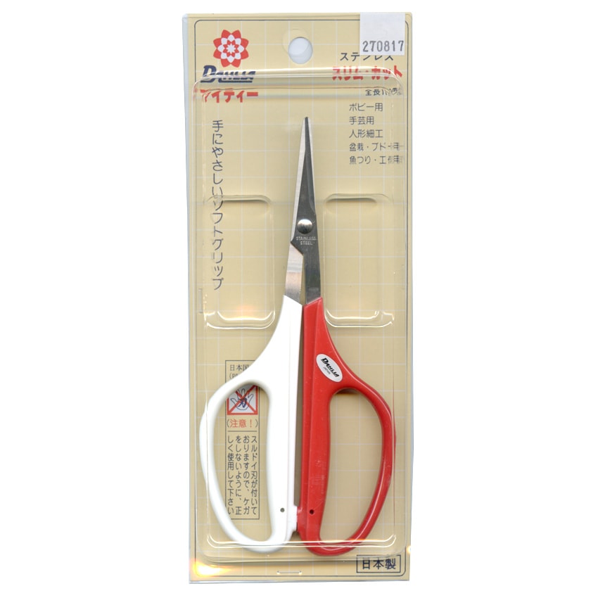 スリムカット (ダリヤ)