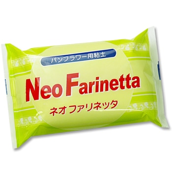 パンフラワー粘土 ネオ ファリネッタ(日清アソシエイツ)