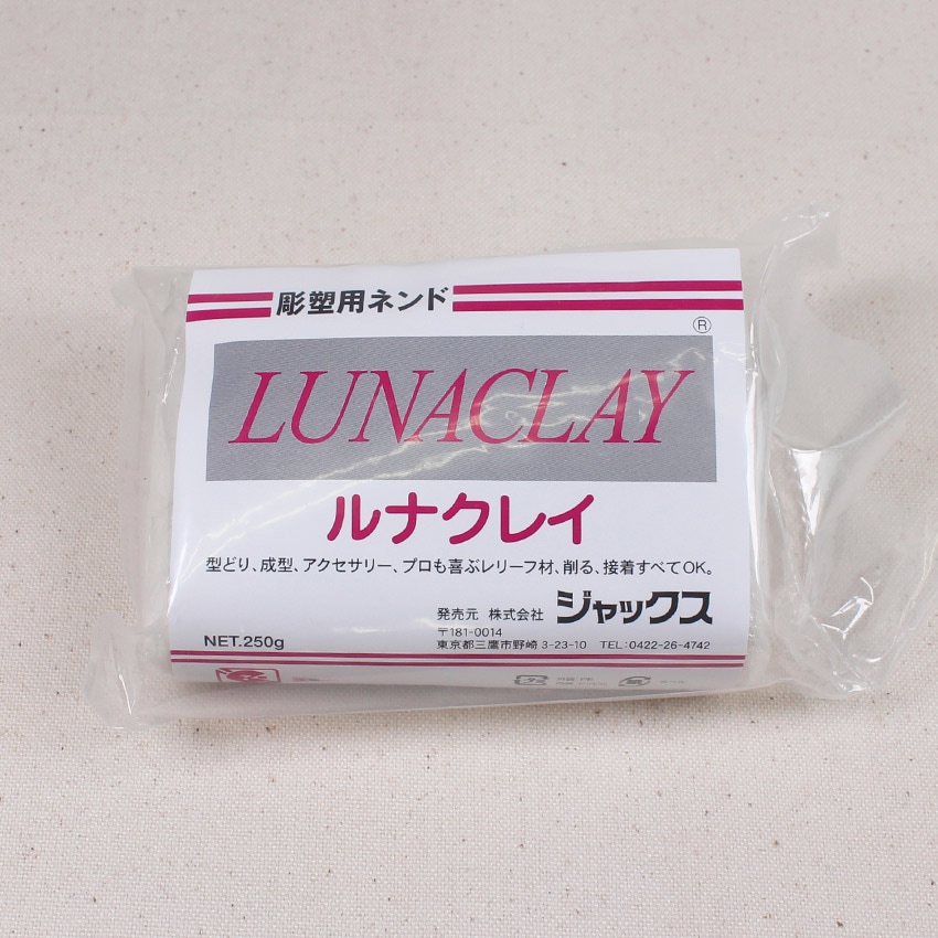 ルナクレイ(ジャックス)