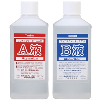 マジカルウォーター 2kgセット | レジン液 | 手芸用品の卸売りサイト