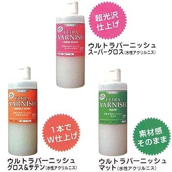 ウルトラバーニッシュ(パジコ)