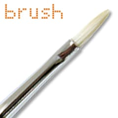 新マイネッタ 丸平筆 0号(日清アソシエイツ)
