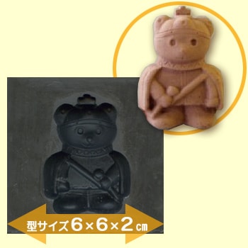 【お買い得品】粘土型 木の粘土もくねんさん　ゴム型 兵隊クマ