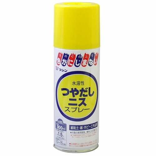 水溶性 つやだしニススプレー