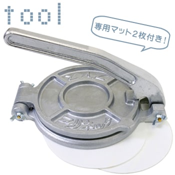 プレス器(マット付)(日清アソシエイツ)