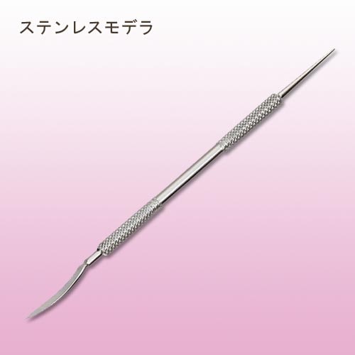 ステンレスモデラ(日清アソシエイツ)