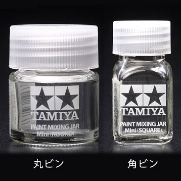 タミヤ　デコレーションシリーズ　スペアボトルミニ