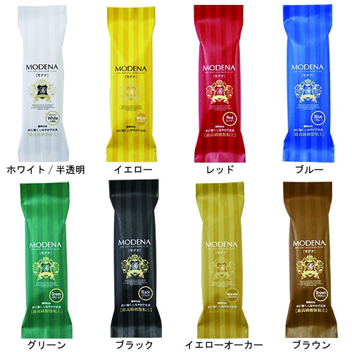 樹脂粘土　モデナカラー(パジコ)