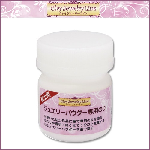 ジュエリーパウダー 専用のり(日清アソシエイツ)