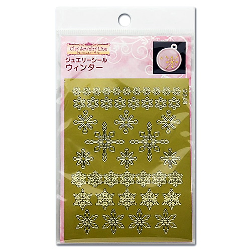 ジュエリーシール ウィンター(日清アソシエイツ)