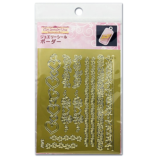 ジュエリーシール ボーダー(日清アソシエイツ)