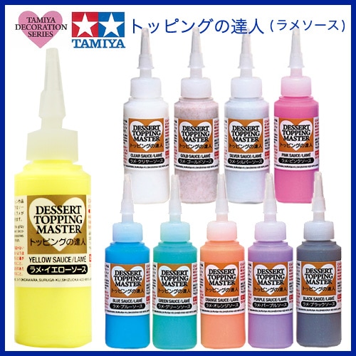 タミヤ デコレーションシリーズ トッピングの達人(ラメ)
