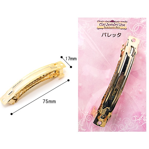 クレイジュエリーライン バレッタ(日清アソシエイツ)