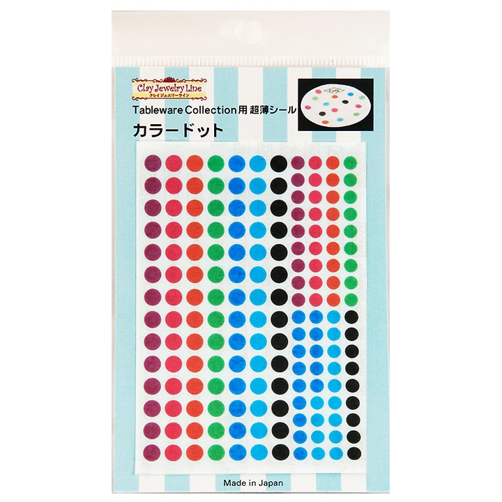 Tableware Collection用 超薄シール (カラードット)