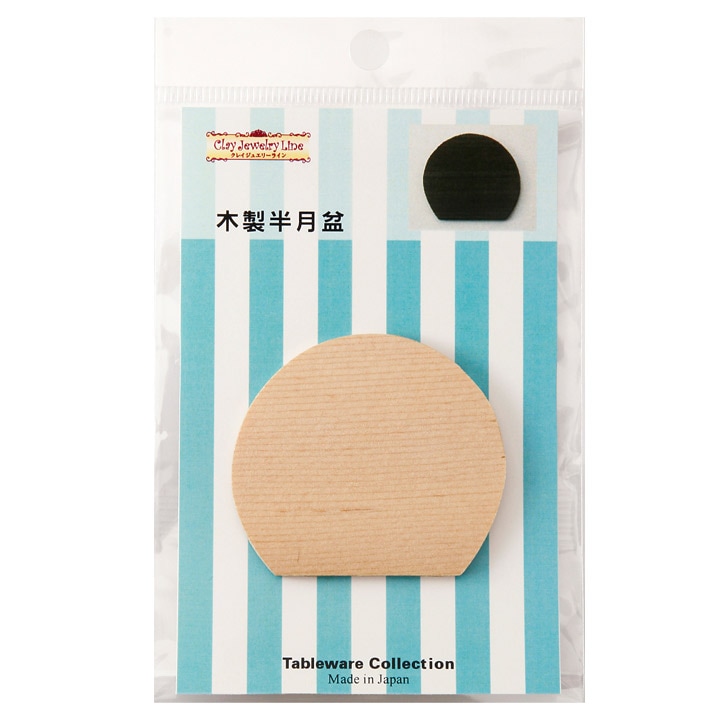 ミニチュア食器 木製半月盆