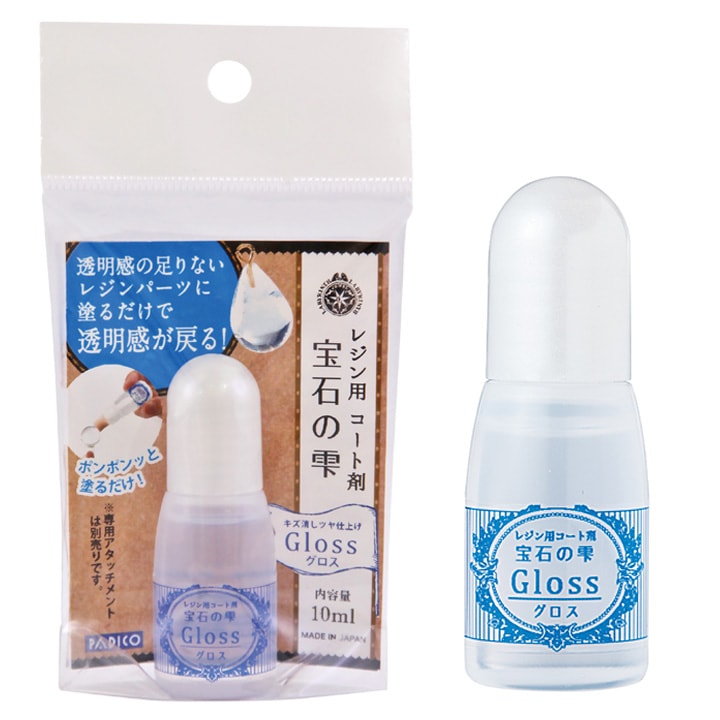 パジコ 宝石の雫 レジン用コート剤 グロス