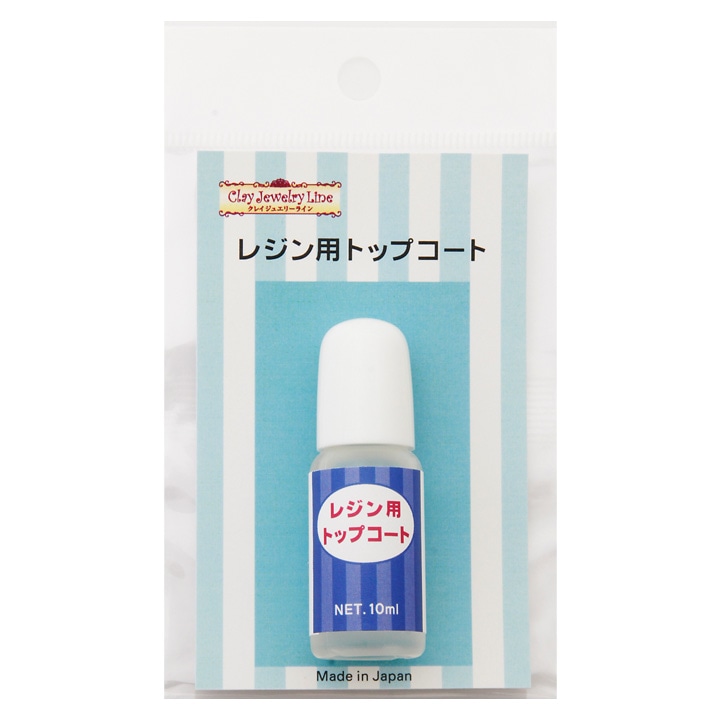 レジン用トップコート