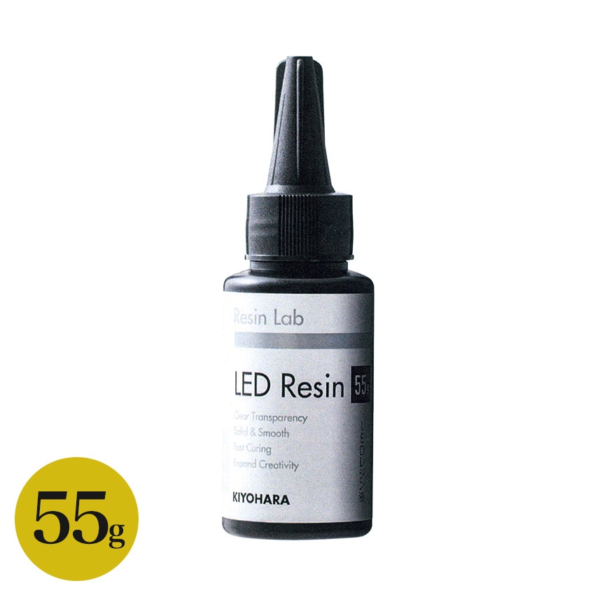 KIYOHARA  RESIN LAB LED レジン液 55g