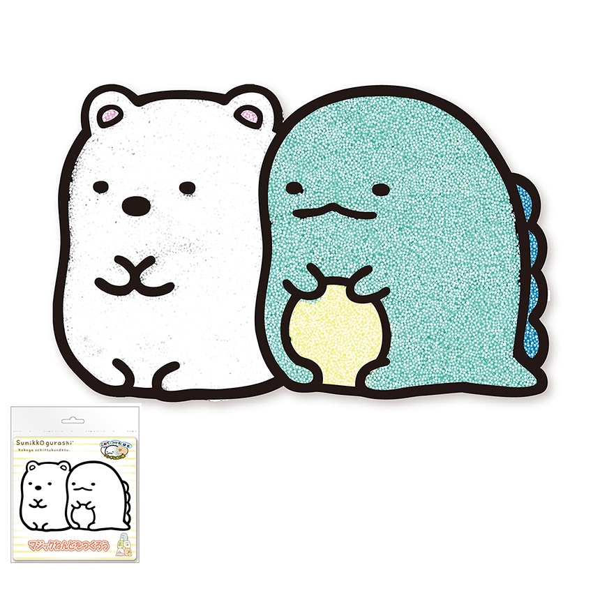マジックねんどすみっコぐらし (しろくま&とかげ)