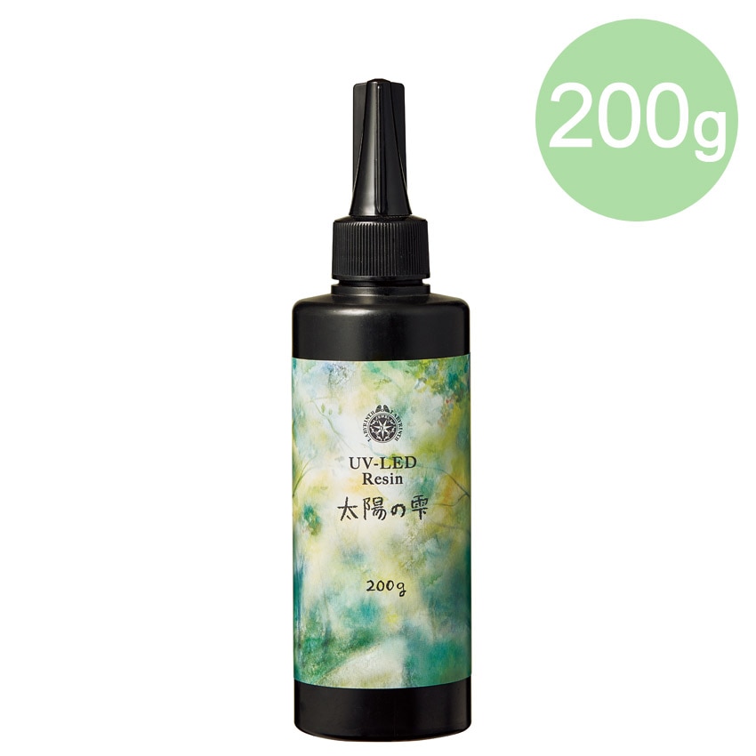 UV-LEDレジン 太陽の雫 200g