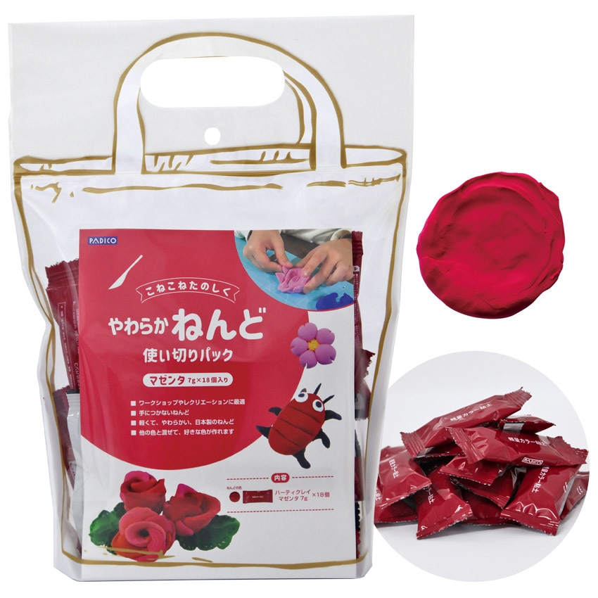 【お買い得品】やわらかねんど使い切りパック マゼンタ 7g×18個