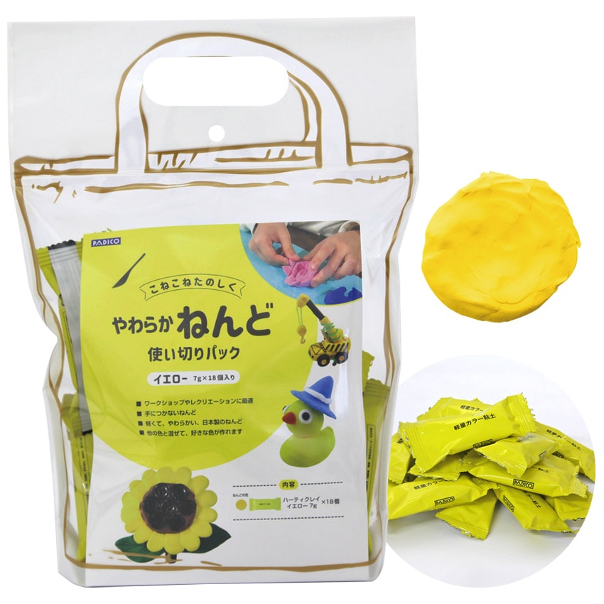 【お買い得品】やわらかねんど使い切りパック イエロー 7g×18個