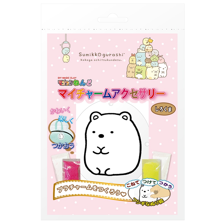 マイチャームアクセサリー すみっコ しろくま