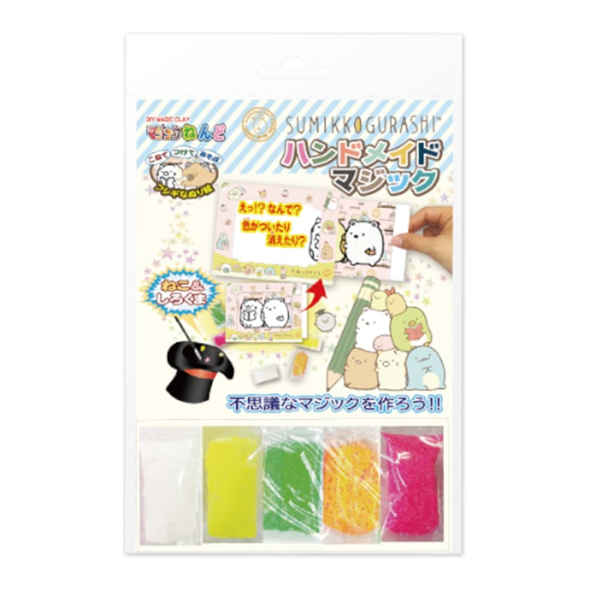 ハンドメイドマジック すみっコ ネコ&シロクマ